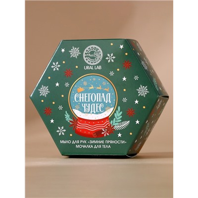 Новогодний подарочный набор косметики «Снегопад чудес»: мыло для рук кусковое 100 г и мочалка для тела, URAL LAB