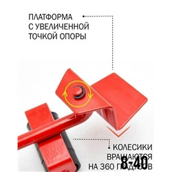 Домкрат #23049223