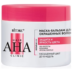 Маска-бальзам для окрашенных волос ЗАЩИТА и ЯРКОСТЬ ЦВЕТА 300 мл