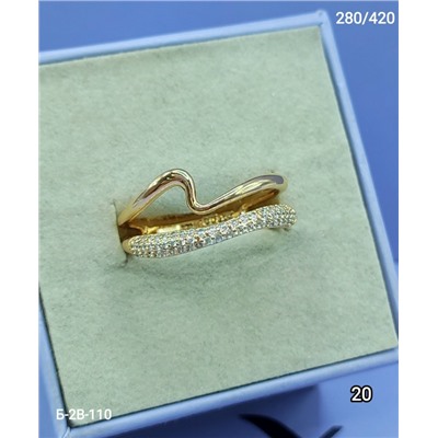 Кольцо #23078882