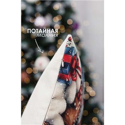 Наволочка декоративная новогодняя 2 шт рогожка НАТАЛИ, 1221267