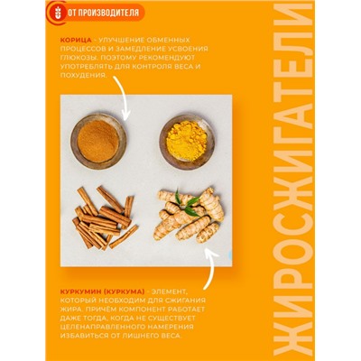 Жиросжигатель FAT BURNER LIGHT / 190 г / Сибирская клетчатка