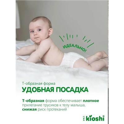 Комплект #23342010