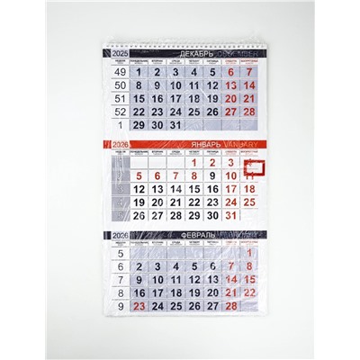 Календарь квартальный 2026 «Символика РФ»