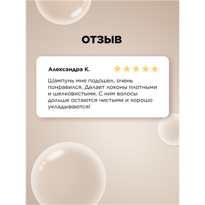 Шампунь-бальзам 2 в 1 Expert Hair