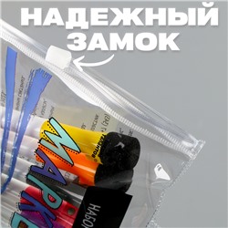 Маркеры с магнитом, цветные, на водной основе, набор — 8 шт.