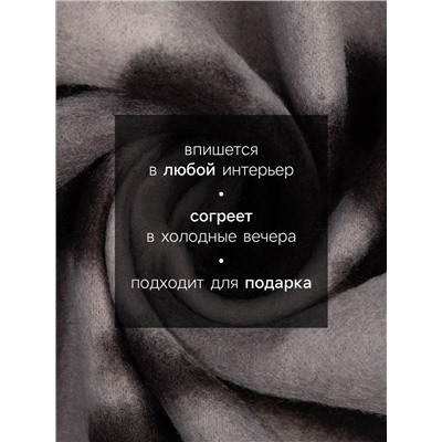Плед флисовый «Экономь и Я. Камуфляж (вид 2)», 150×130 см, плотность 160 г/м²
