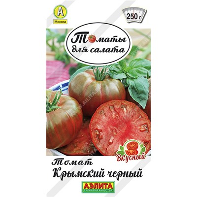 2036А Томат Крымский черный 20шт
