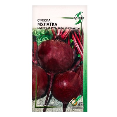 Семена Свекла «Мулатка», «Мой выбор»