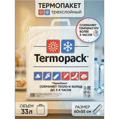Термопакет #23344243