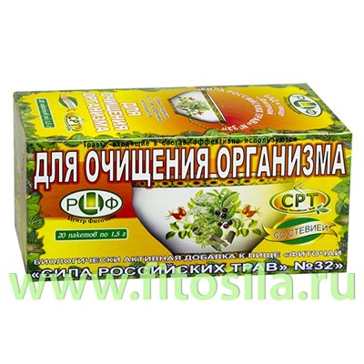 Фиточай "Сила российских трав" №32: очищающий, БАД, 20 ф/п х 1,5 г