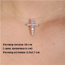 Кулон на леске с крестиком с цирконами, покрытие: посеребрение, цвет камня: белый, арт. 032.357