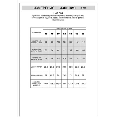 VILATTE Футболка