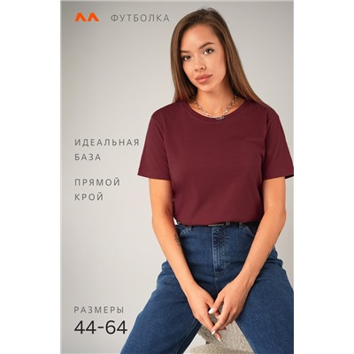 Женская базовая хлопковая футболка Happyfox