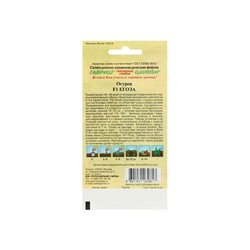 Семена огурца "Егоза", F1, 10 шт.