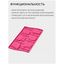 Форма для леденцов Доляна «Звери», силикон, 27.5×16.5 см, 6 ячеек (6.4×6.4), с палочками, МИКС