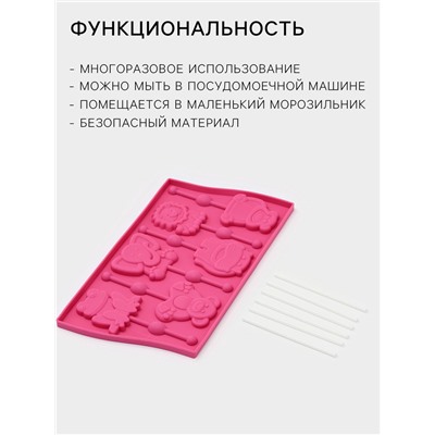 Форма для леденцов Доляна «Звери», силикон, 27.5×16.5 см, 6 ячеек (6.4×6.4), с палочками, МИКС