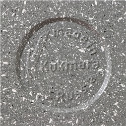Сковорода KUKMARA, d=28 см, съёмная ручка, антипригарное покрытие, алюминий, серая