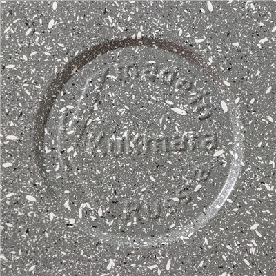 Сковорода KUKMARA, d=28 см, съёмная ручка, антипригарное покрытие, алюминий, серая