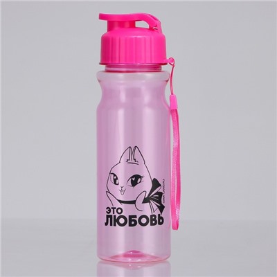 Бутылка для воды пластиковая «Это любовь», 500 мл