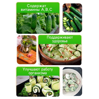 Семена Огурец "Пальчик", 0.5 г