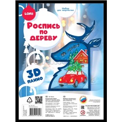 Роспись по дереву. Панно 3D "Сказочные моменты"