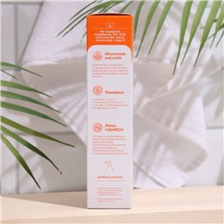 Гель для интимной гигиены, Lactomed Panthenol, увлажняющий эффект, 200 мл