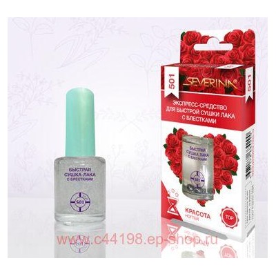 Severina-501 Экспресс-сушка с блёстками - серебро 11мл