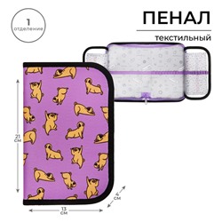 Пенал школьный, 1 секция, 13×21×4 см «Бульдожки»