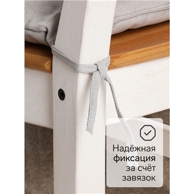 Подушка на стул «Этель» Kitchen, 42×42 см, светло-серая