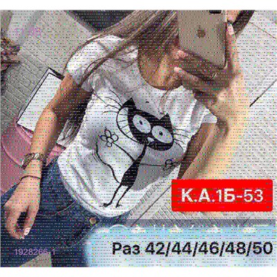Футболка 1928266-1