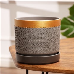 Горшок цветочный «Брюссель», 2.6 л, золотистый обод, серый