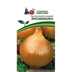 3062P Лук репчатый ЭКСИБИШЕН 0,5 г