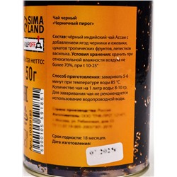 Чай подарочный новогодний в тубусе «Золотой олень», 50 г