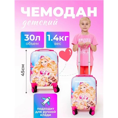 Артикул #23343610