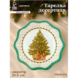 Десертная тарелка новогодняя Доляна «Рождественская ель», d=20.5 см, h=1.5 см, стекло, зелёная