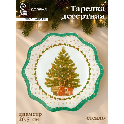 Десертная тарелка новогодняя Доляна «Рождественская ель», d=20.5 см, h=1.5 см, стекло, зелёная