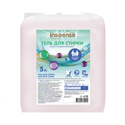 Гель для стирки универсальный Inseense, 5 л