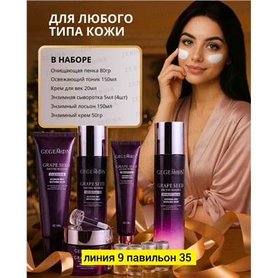 Артикул #23084898