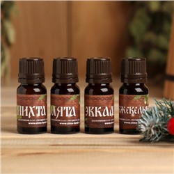 Новогодний набор эфирных масел «Любимому мужу!», пихта, мята, эвкалипт, можжевельник, 4 шт. по 10 мл