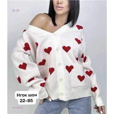 Кардиган 1824288-5