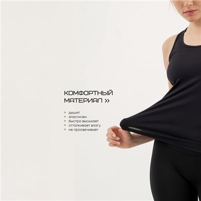 Майка женская Resport, бифлекс, размер XS (42), чёрная