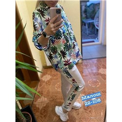 костюм двойка