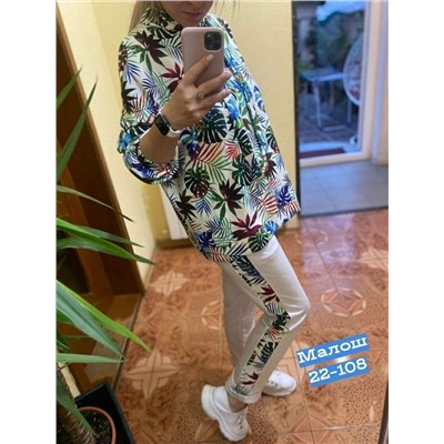костюм двойка