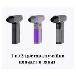 Мощный воздуходувка 450000 Мини-турбореактивный вентилятор RPM, высокоскоростной турбо-сильный вентилятор