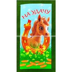 Полотенца вафельные Символ года 2026