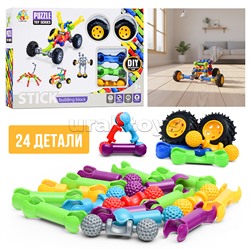 Конструктор "Авто" (24 дет.) в коробке