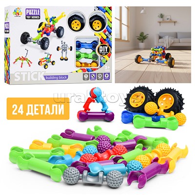 Конструктор "Авто" (24 дет.) в коробке