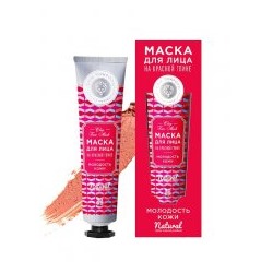 Натуральная маска для лица Молодость кожи (красная глина)