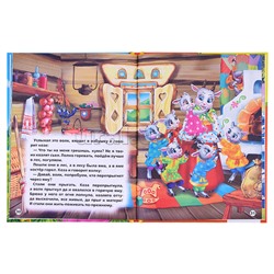 Сказки и стихи малышам твердый переплет